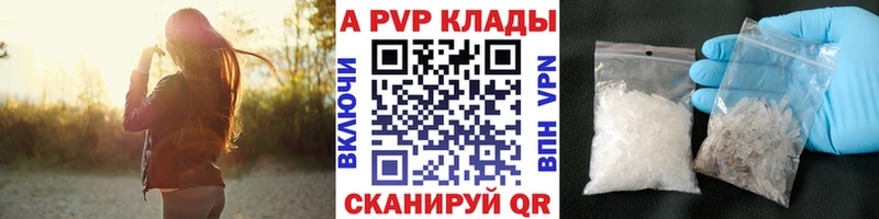 Купить закладку Олёкминск Альфа ПВП  Кокаин  ГАШИШ  Меф  Конопля 