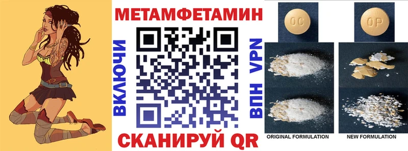 Амфетамин Premium Олёкминск