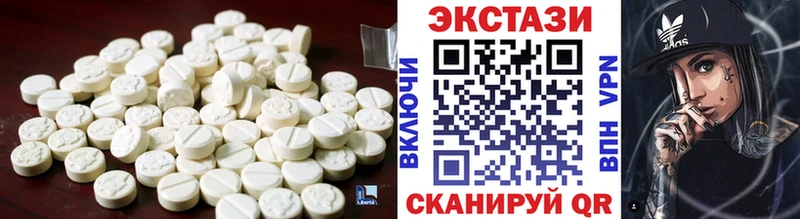 Экстази 300 mg  где найти   Олёкминск 
