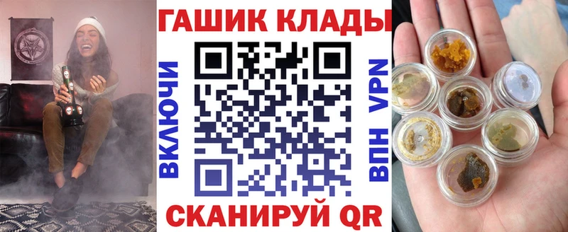ГАШИШ убойный Олёкминск