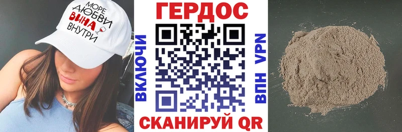 Героин VHQ  купить наркотик  Олёкминск 