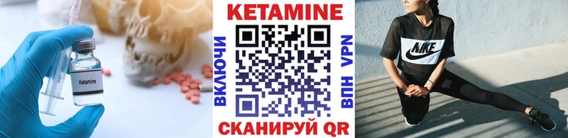 КЕТАМИН ketamine  Олёкминск 