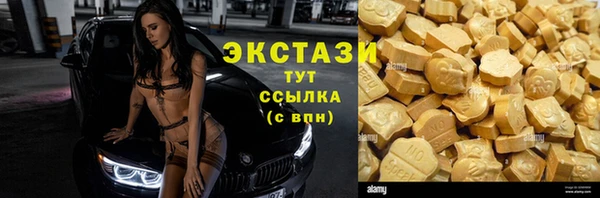 гашиш Богородицк