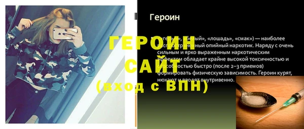 кокаин VHQ Богданович