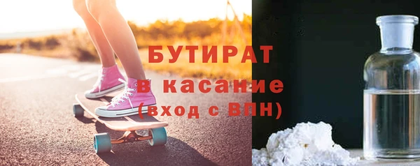 кокаин VHQ Богданович