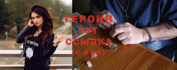 кокаин VHQ Богданович