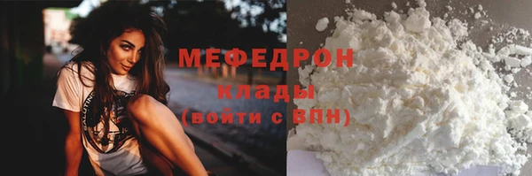 кокаин перу Беломорск