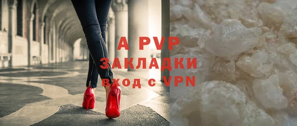 mdpv Белокуриха