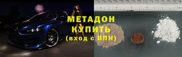 кокс Богородск