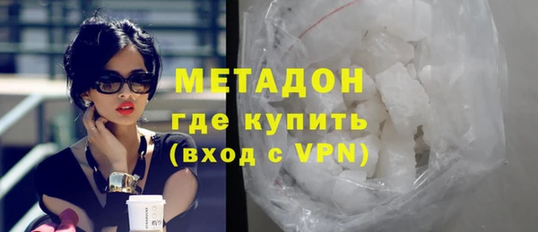 гашиш Богородицк