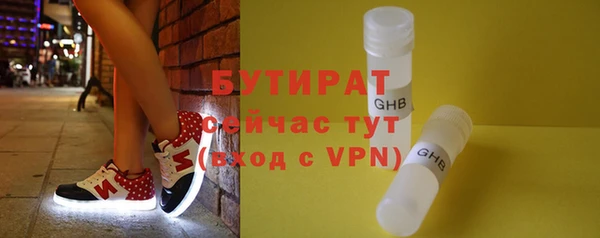 гашиш Богородицк