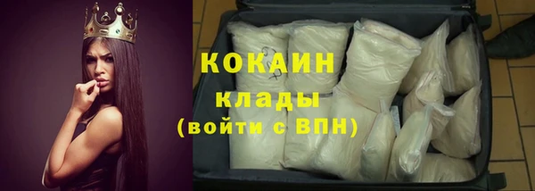 mdpv Белокуриха