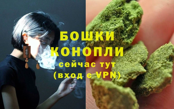 гашиш Богородицк