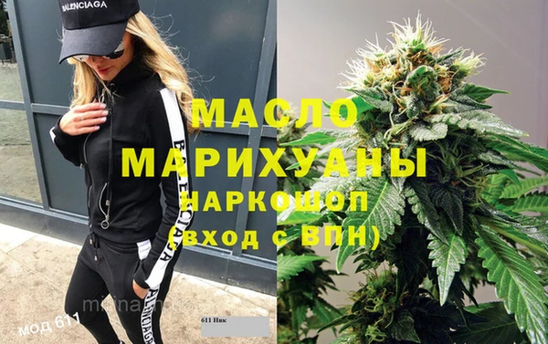 гашиш Богородицк