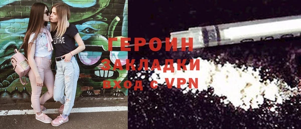 кокс Богородск