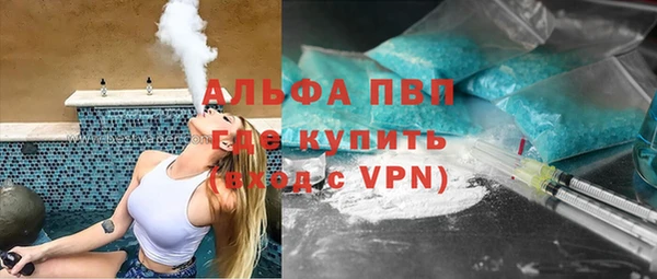 mdpv Белокуриха