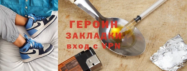 кокс Богородск