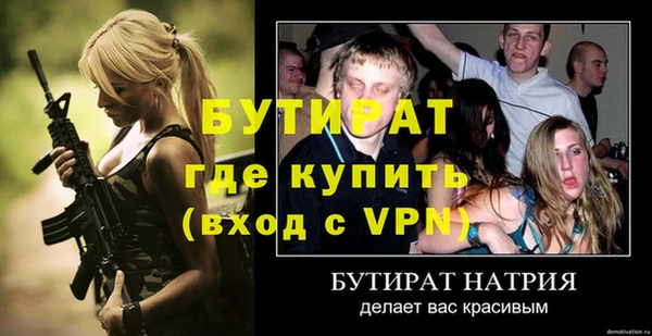 MESCALINE Семикаракорск