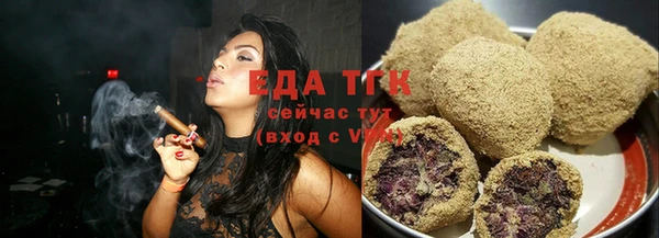 тгк Балабаново