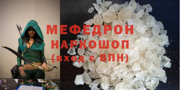 кокаин перу Беломорск