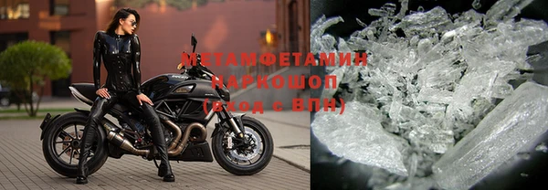 кокс Богородск