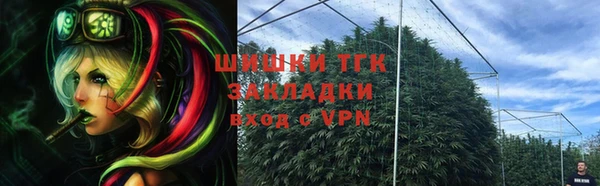 гашиш Богородицк