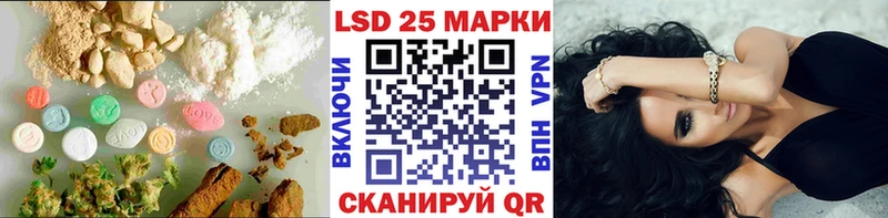 LSD-25 экстази кислота  купить   Олёкминск 