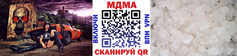 наркотики  Олёкминск  блэк спрут сайт  MDMA кристаллы 