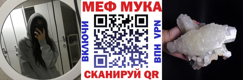 продажа наркотиков  Олёкминск  МЕФ VHQ 