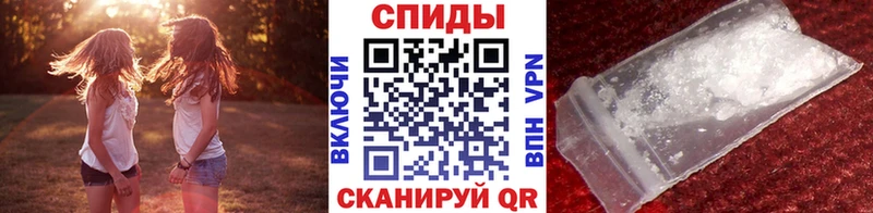 МЕТАМФЕТАМИН Methamphetamine  Олёкминск 