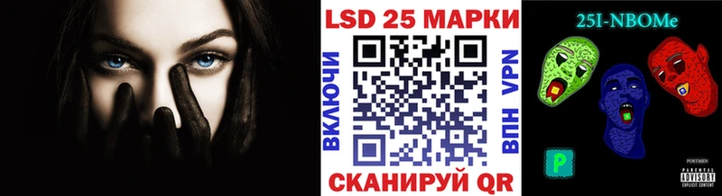 Марки N-bome 1,8мг Олёкминск