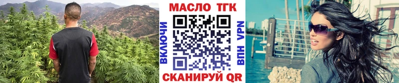 ТГК вейп с тгк  Олёкминск 