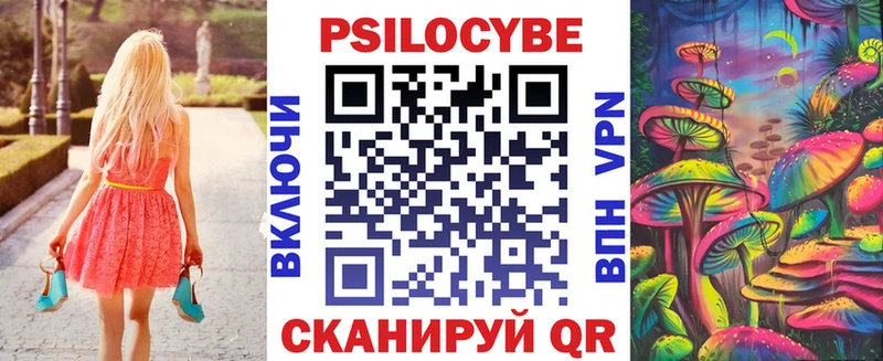 Псилоцибиновые грибы Magic Shrooms Олёкминск