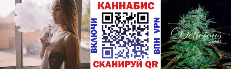где можно купить Олёкминск Каннабис план